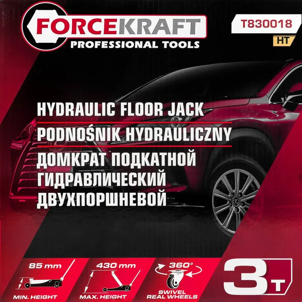 Домкрат подкатной гидравлический 3т FORCEKRAFT FK-T830018 HT
