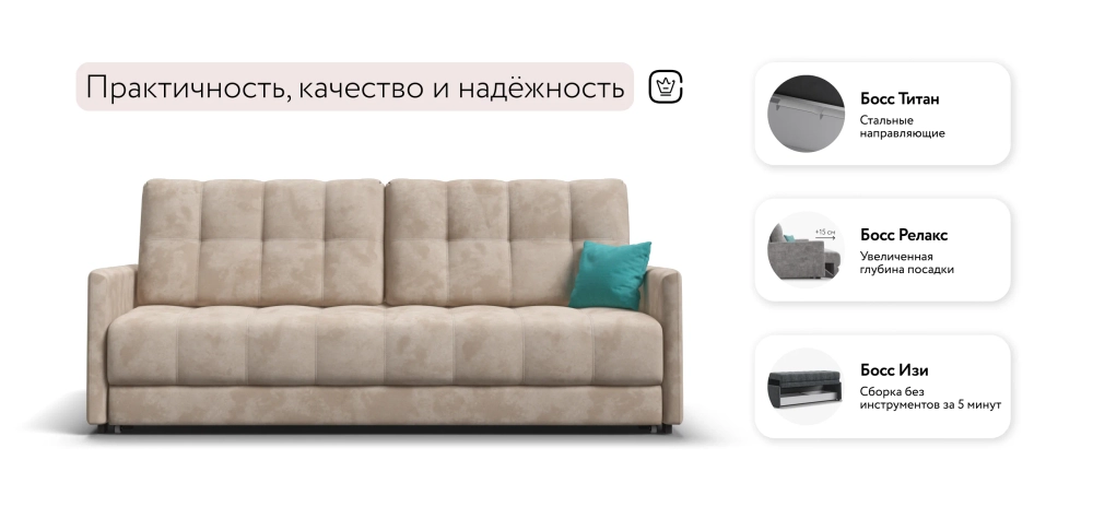 Диван Босс Про Лофт Велюр Алькантара пепел — стильный прямой диван с велюровой обивкой