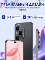 Смартфон HONOR 400 Pro 12/256 ГБ Global, Dual: nano SIM + eSIM, черный