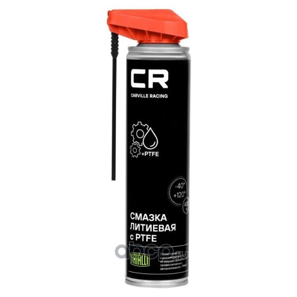 Смазка литиевая 400 мл с PTFE белая (аэрозоль) 2в1 (Carville Racing)