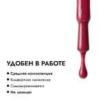 Гель-лак АУРА Психоделика