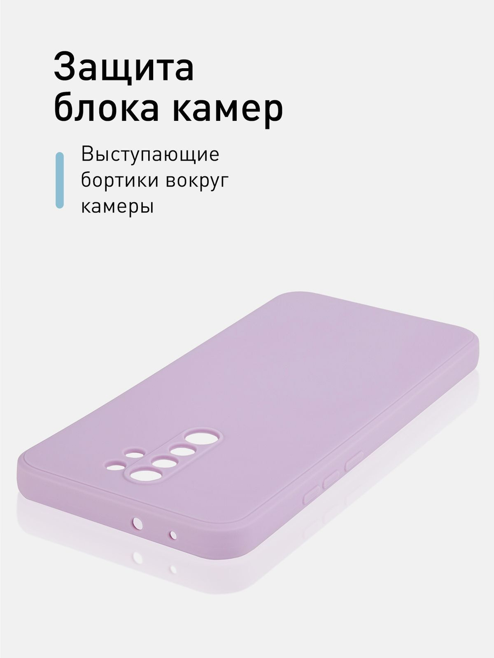 Чехол ROSCO для Xiaomi Redmi 9 оптом (арт. XM-R9-COLOURFUL-PURPLE)