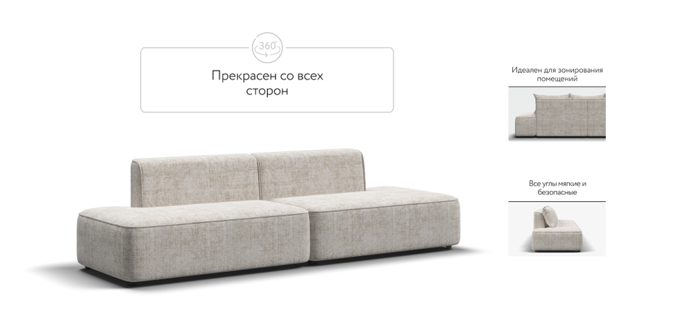 Диван Кинг Твин Шенилл Смарт кварц