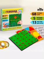 Геоборд Играем вместе