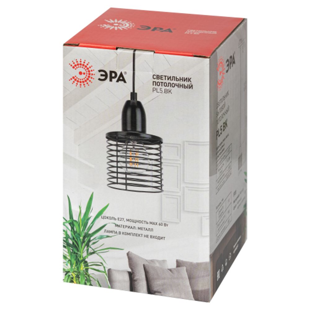 Светильник подвесной ЭРА PL5 BK под лампу E27 высота плафона 170мм подвеса 800мм черный