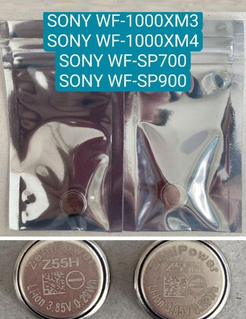 Аккумулятор ZeniPower Z55H PK2