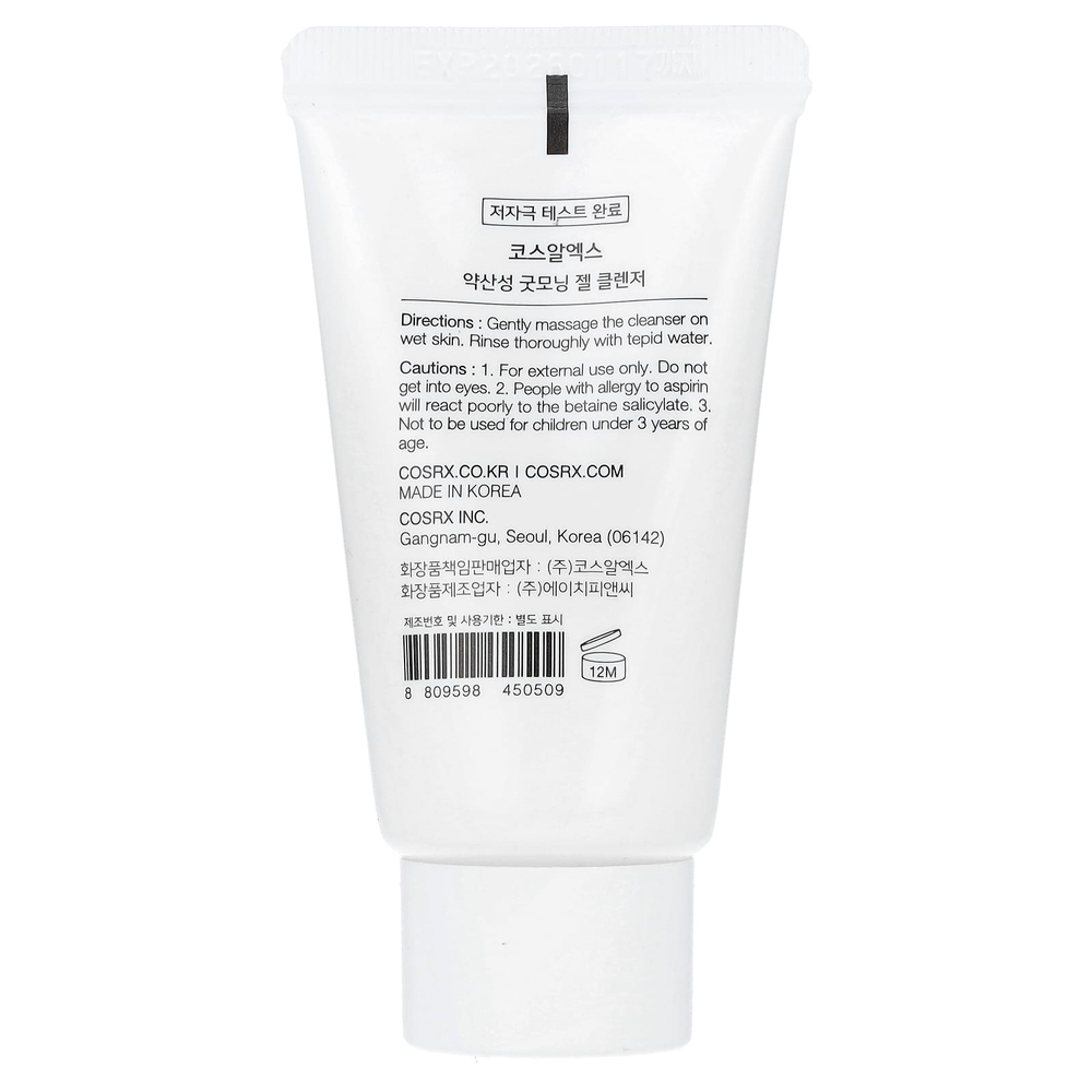 CosRx, Гель для умывания с низким уровнем pH, Good Morning, 20 мл (0,67 жидк. унц.)