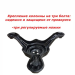 Подстолье чугунное B-L3F бронза антик