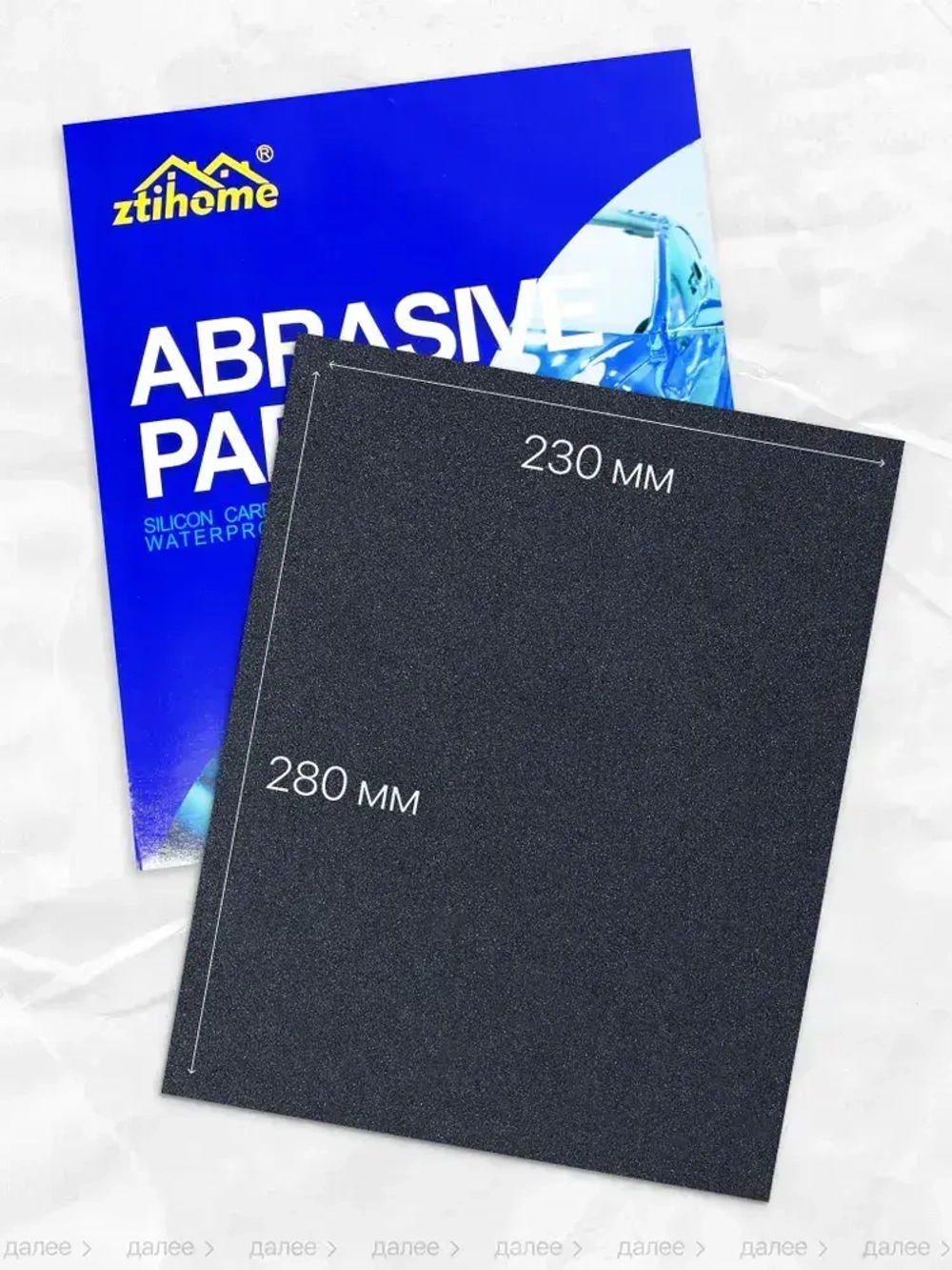 Наждачная бумага набор 230х280 Р120 Р180 Р240 Р320 Р400 Р600 Р800 P1000 P1500 P2000 Шкурка шлифовальная , Водостойкая наждачная бумага, 10 шт. ZTIHOME SILICON