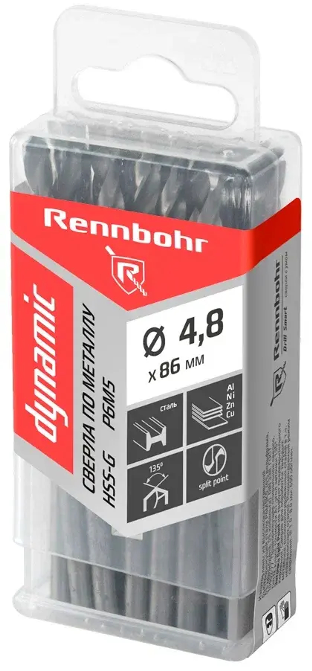 Сверло по металлу ЦХ, 4,8х86мм, HSS-G, P6M5, 20шт/уп, RENNBOHR DYNAMIC PROM