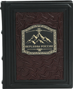 Вершины России. Самые красивые и величественные горы нашей страны