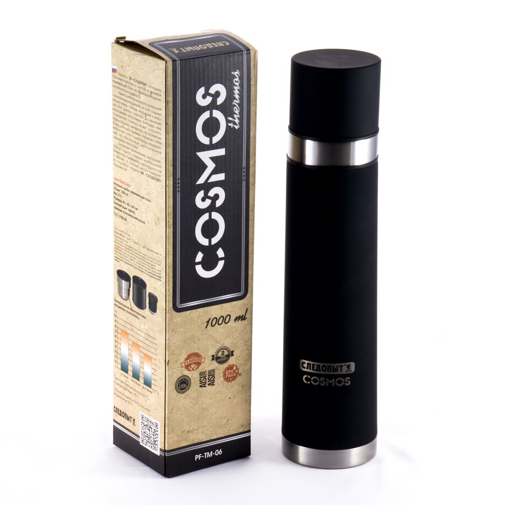 Термос "СЛЕДОПЫТ-COSMOS" с двойной крышкой, 1 л