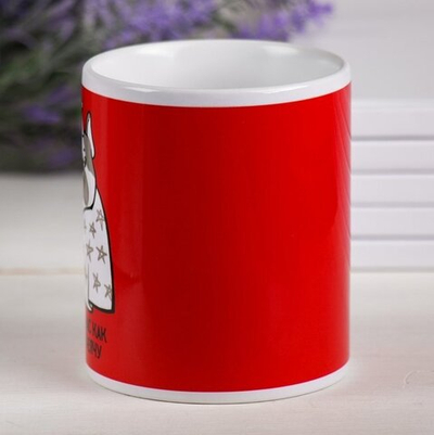 Кружка «Сейчас как нафеячу», 300 мл