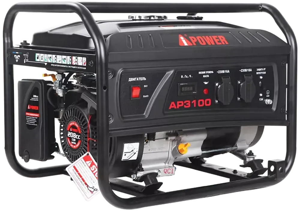 Бензиновый генератор A-iPower AР3100