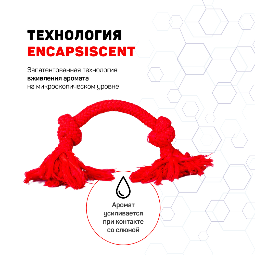 Playology жевательный канат DRI-TECH ROPE для собак мелких пород с ароматом говядины, маленький, цвет красный