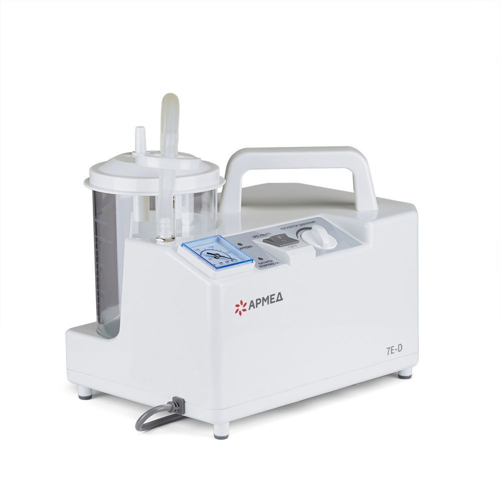 Отсасыватель Армед 7E-D