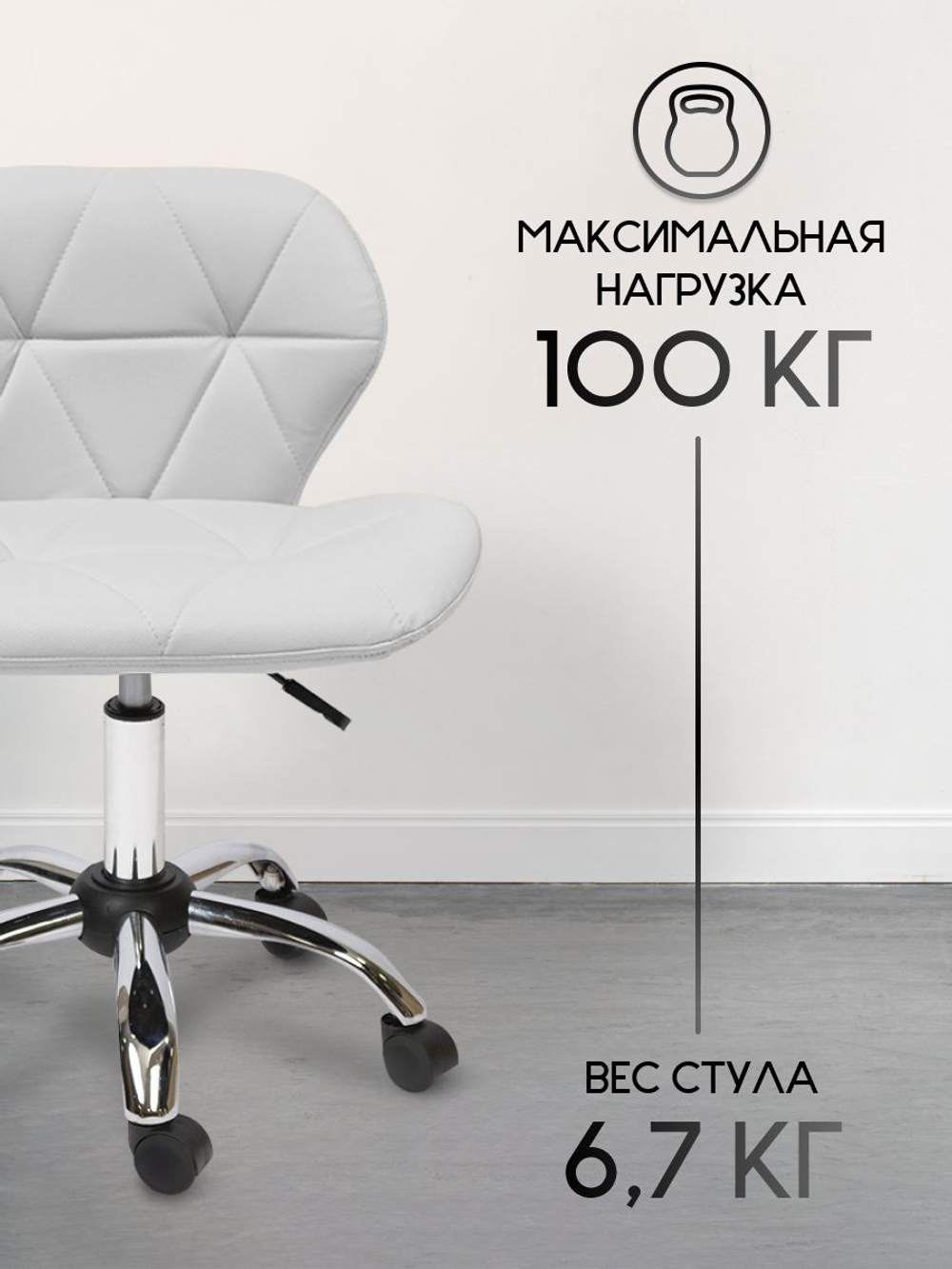 Стул для мастера маникюра Massagecomplekt Ракушка, экокожа, бежевый