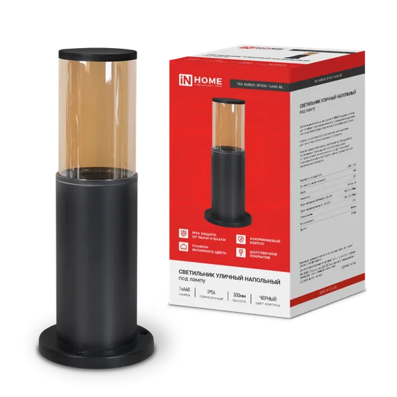 Светильник уличный напольный ТБУ AMBER-SP300-1xA60-BL алюминиевый 300мм черный IP54 IN HOME