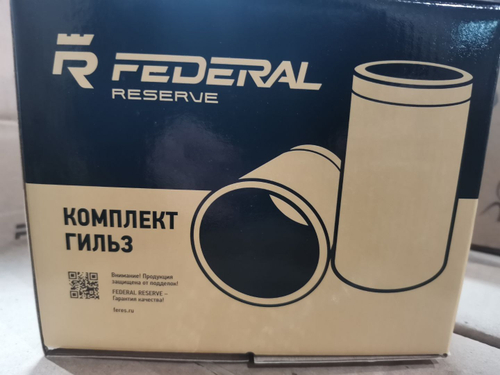 Гильза цилиндра ВАЗ 21083, 21213 82,0 Federal Reserve