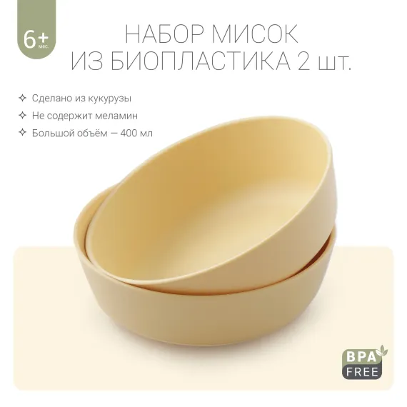 Тарелка edda 2 шт.