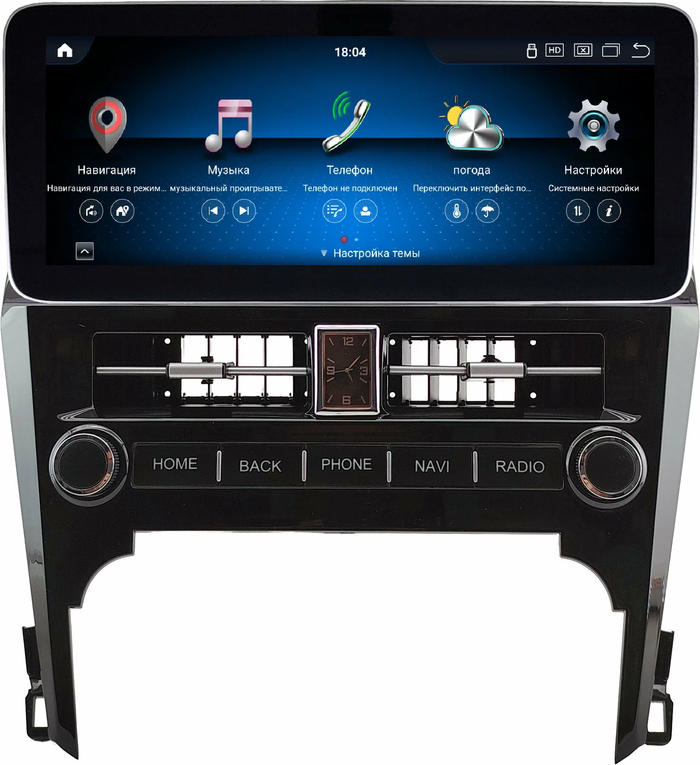 Магнитола для Toyota Camry 50 2011-2014 - Kuberg монитор 12.3" в стиле MERCEDES на Android 13, Быстрая, CarPlay, 4G SIM-слот