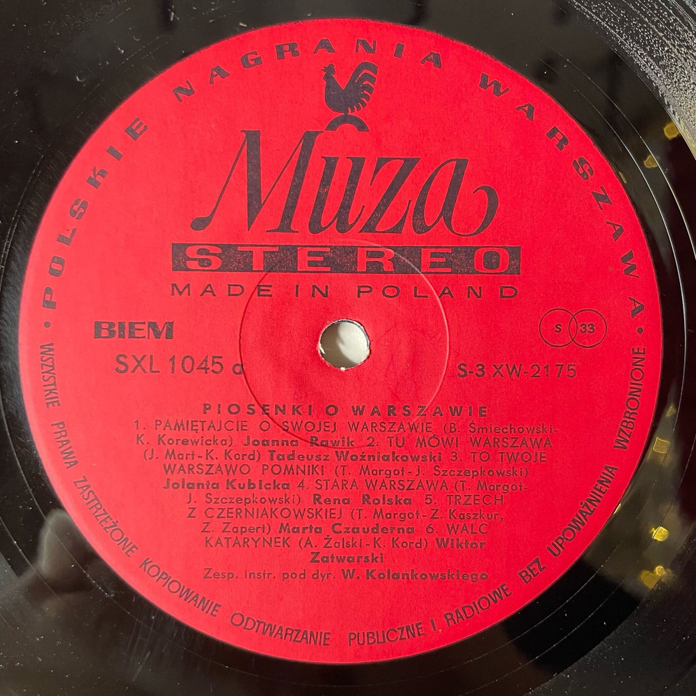 Винтажная виниловая пластинка LP Piosenki O Warszawie Песни О Варшаве (Польша 1974)