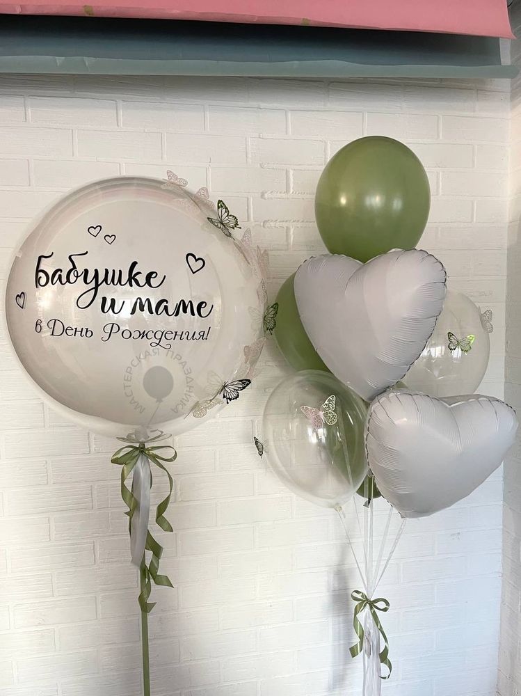Воздушные шары для Бабушки №8585