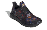 Кроссовки Adidas Ultraboost 20