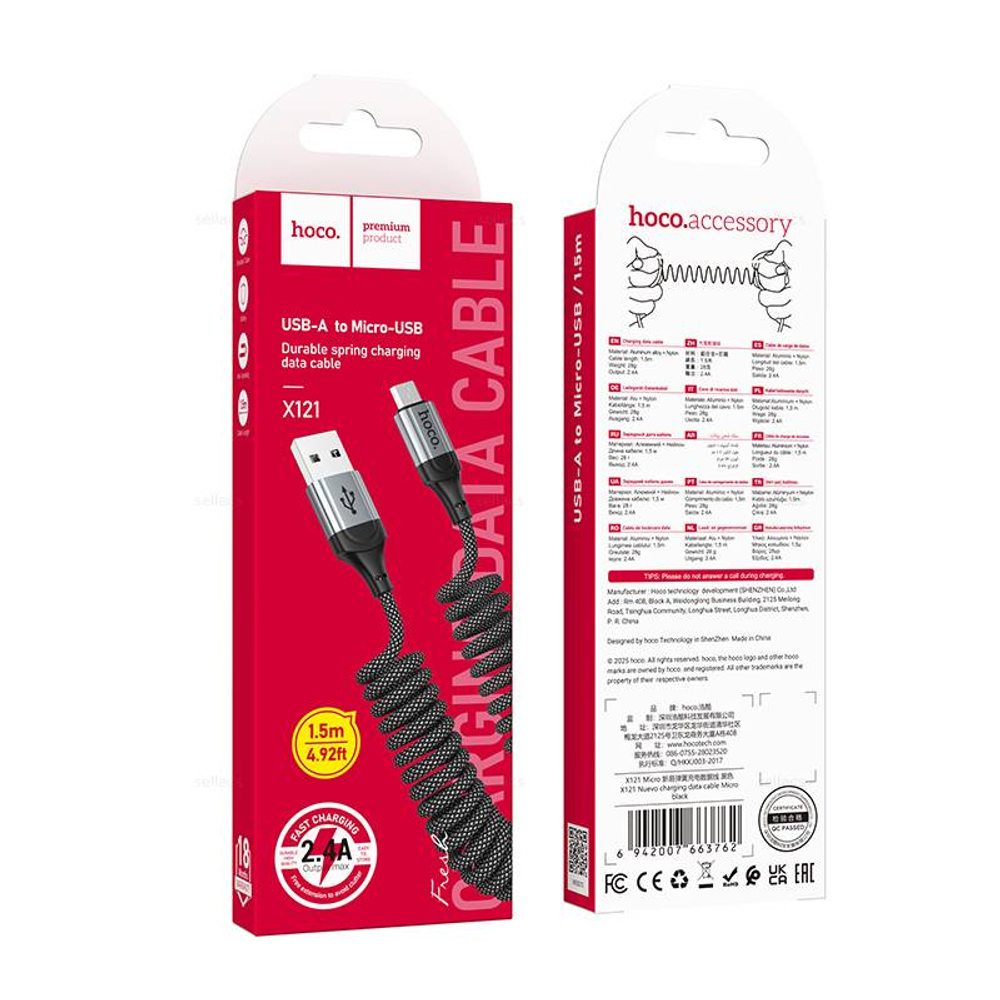 Кабель USB на Micro Hoco X121 (black) (Краснодар склад)