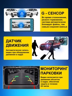 Видеорегистратор автомобильный, регистратор в машину и авто
