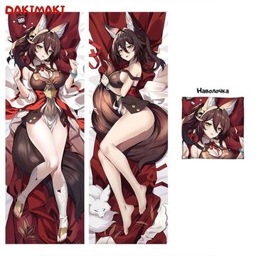 Дакимакура Тинъюнь арт. 0833