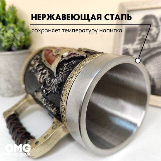 3D Кружка гигант Череп с крыльями и щитом, металл внутри, 600 мл