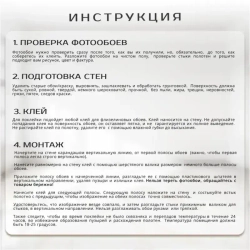 Фотообои флизелиновые 400x271, рисунок соты 3D, практичный