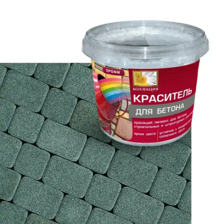 КОЛЛЕКЦИЯ  КРАСИТЕЛЬ для бетона ЗЕЛЕНЫЙ 0,7кг (ИжСинтез)