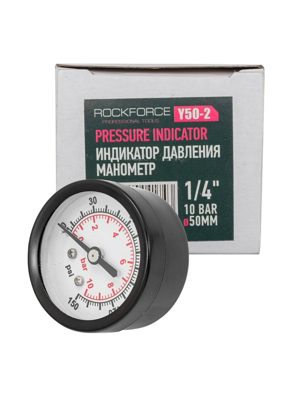 Индикатор давления манометр 1/4''10bar(D-50мм) RockForce##Rock FORCE RF-Y50-2