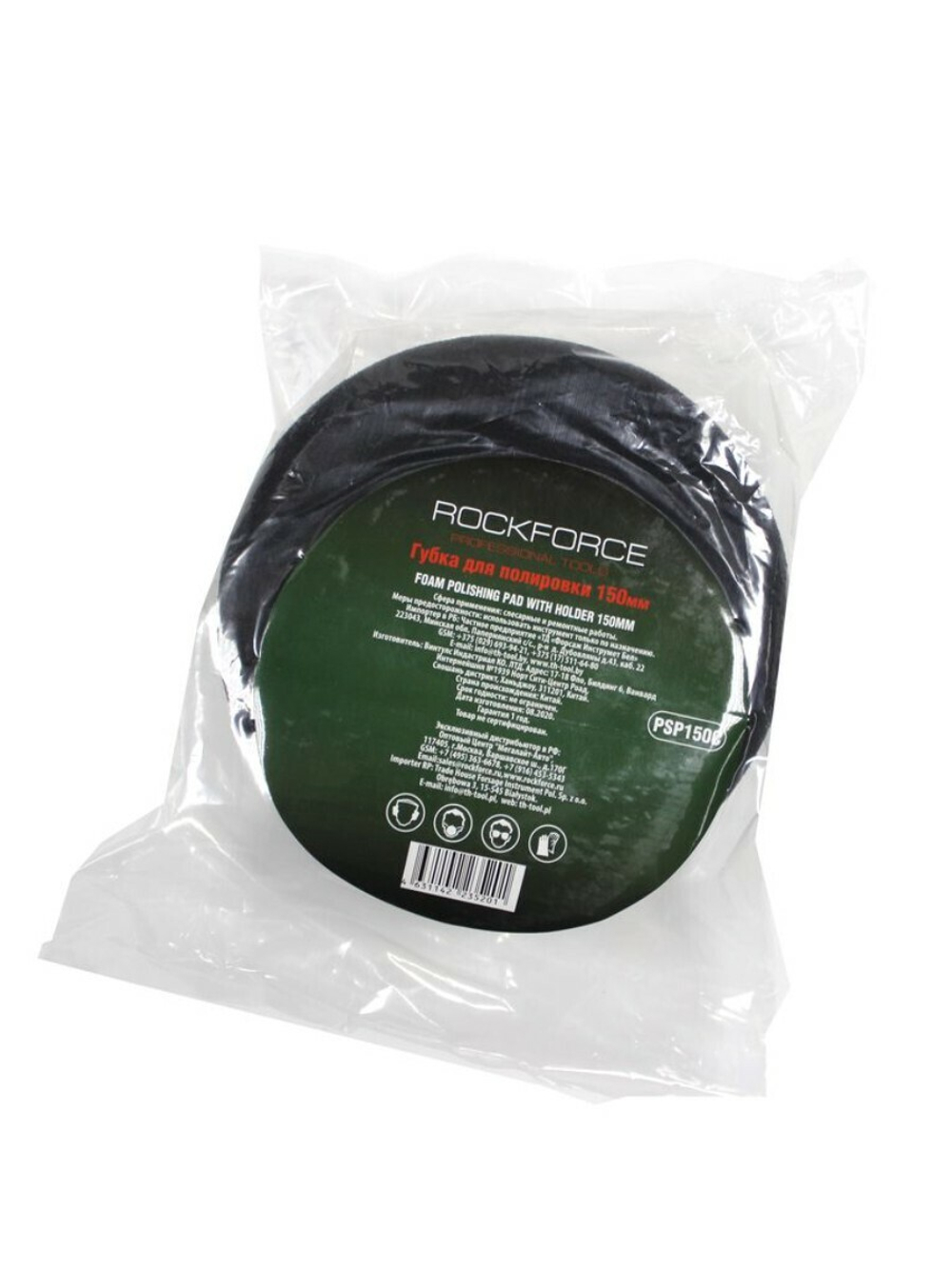 Губка для полировки на диске 180мм (М14) (цвет черный) RockForce##Rock FORCE RF-PSP180C