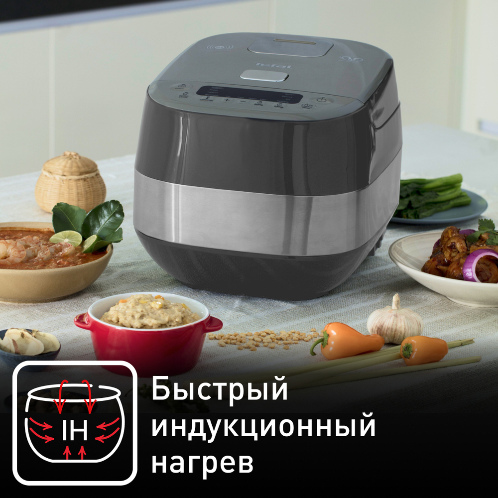 Мультиварка с индукционным нагревом Tefal ExpertCook RK802B32