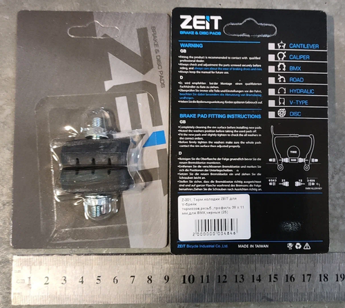 Колодки тормозные для U-br BMX ZEIT-301 на блистере