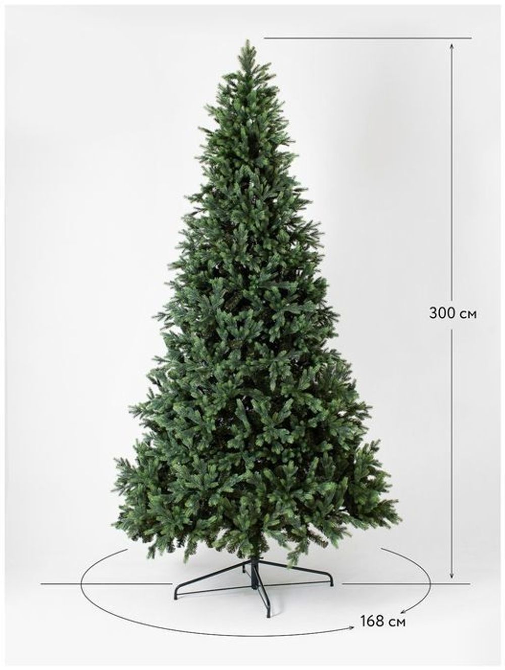 Искусственная елка «Грацио» (Литая+пвх) 120 см / 1.2 м