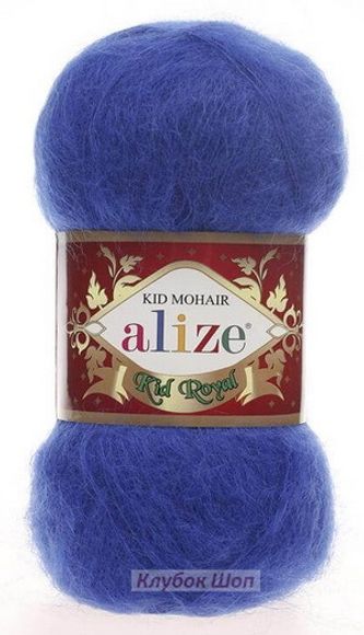 Пряжа Kid royal Mohair (Alize) 141 Василек - интернет-магазин 