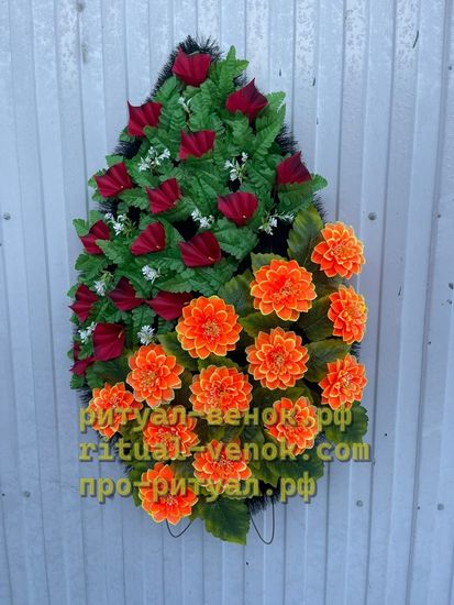 Ритуальный Венок Г204