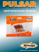 Силиконовая приманка PULSAR 2,0"(10шт) 50мм, цвет 006