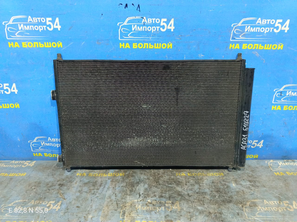 Радиатор кондиционера TOYOTA RAV4 2005-2008