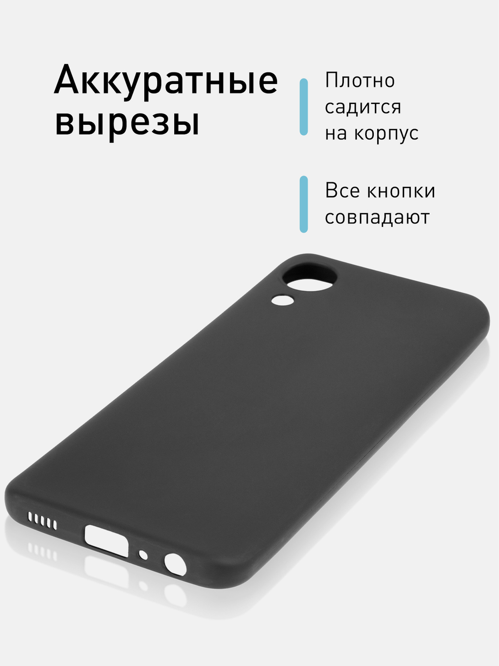 Чехол ROSCO для Samsung Galaxy A03 Core оптом (арт. SS-A03CORE-COLOURFUL-BLACK)