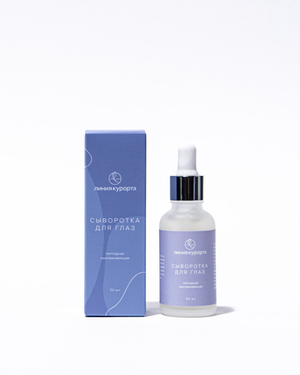Пептидная омолаживающая сыворотка для кожи вокруг глаз (30мл)
