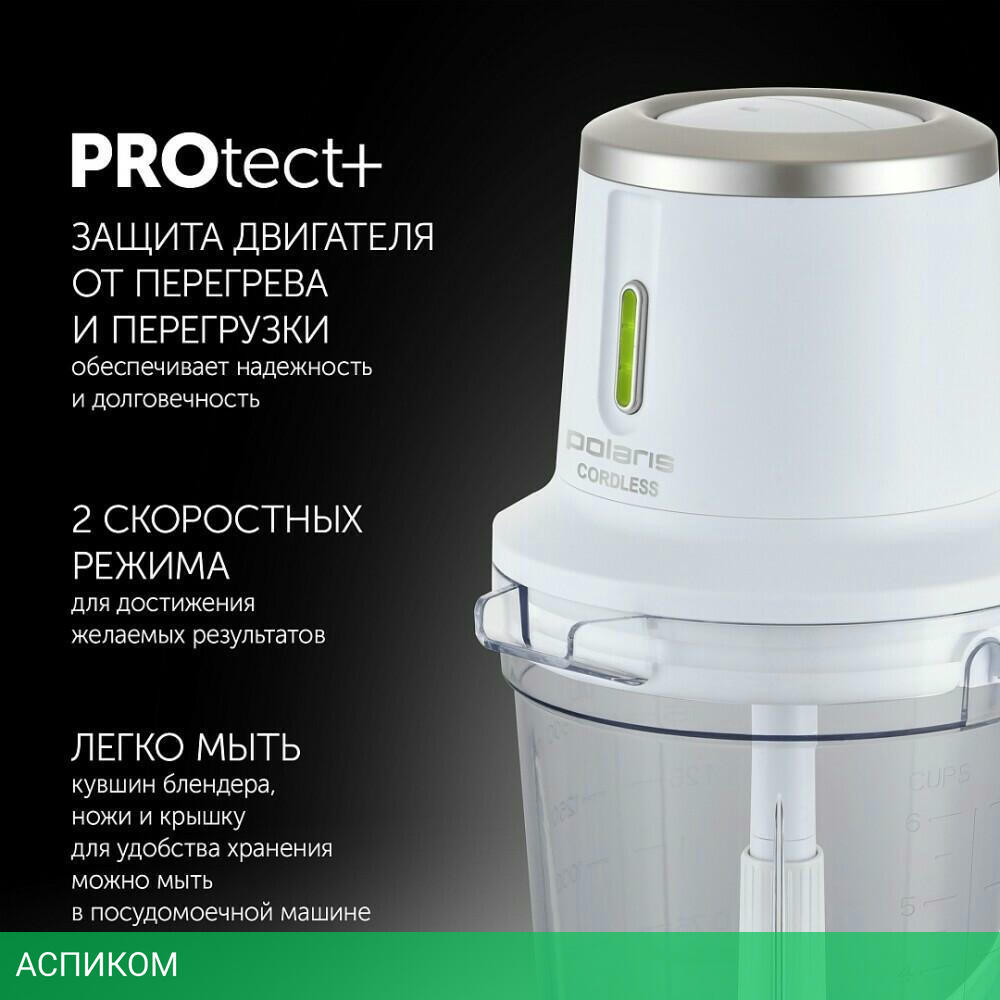 Блендер Polaris CordLess белый (PTB 0435)
