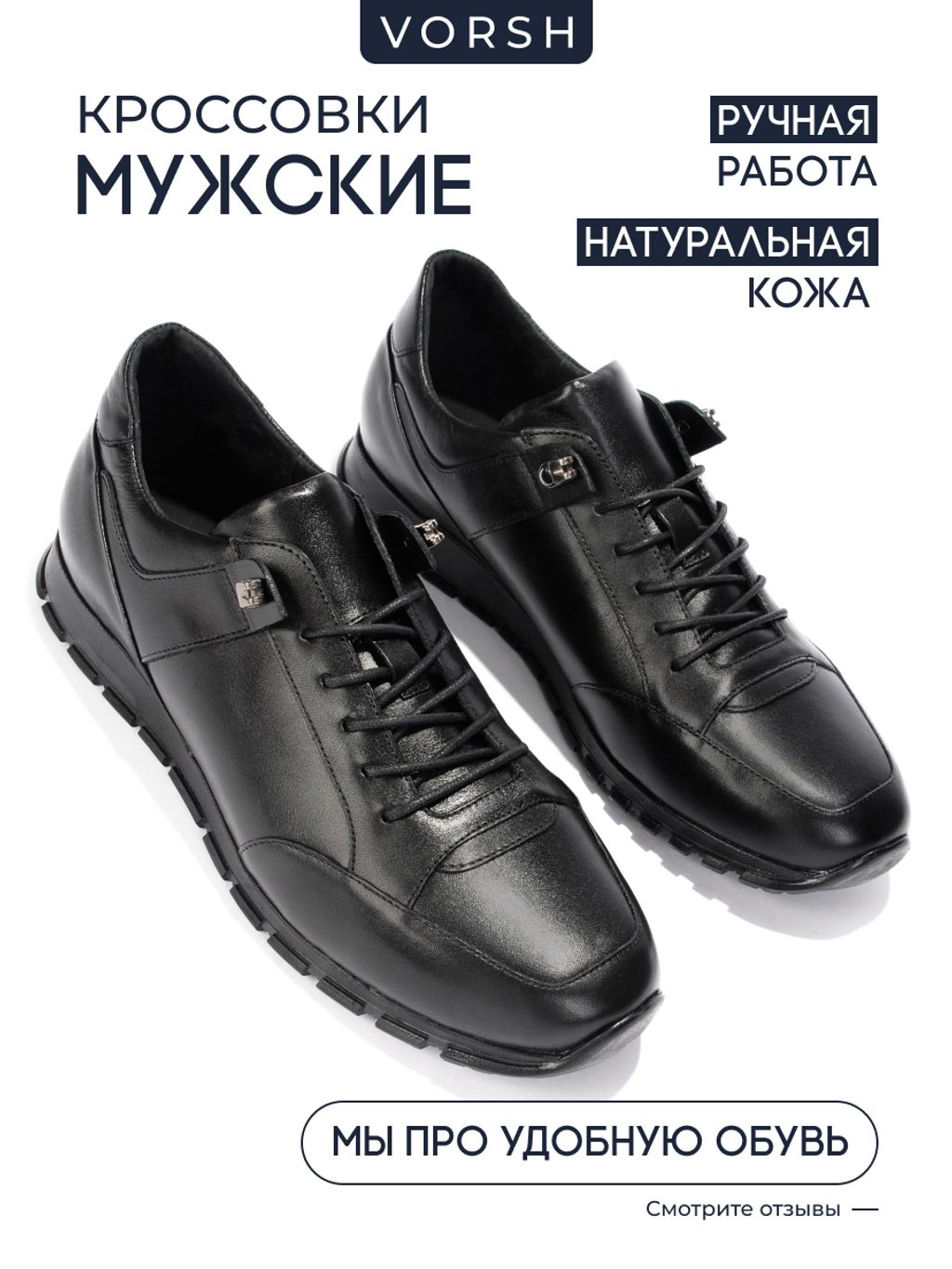 Кроссовки V5560K Rival