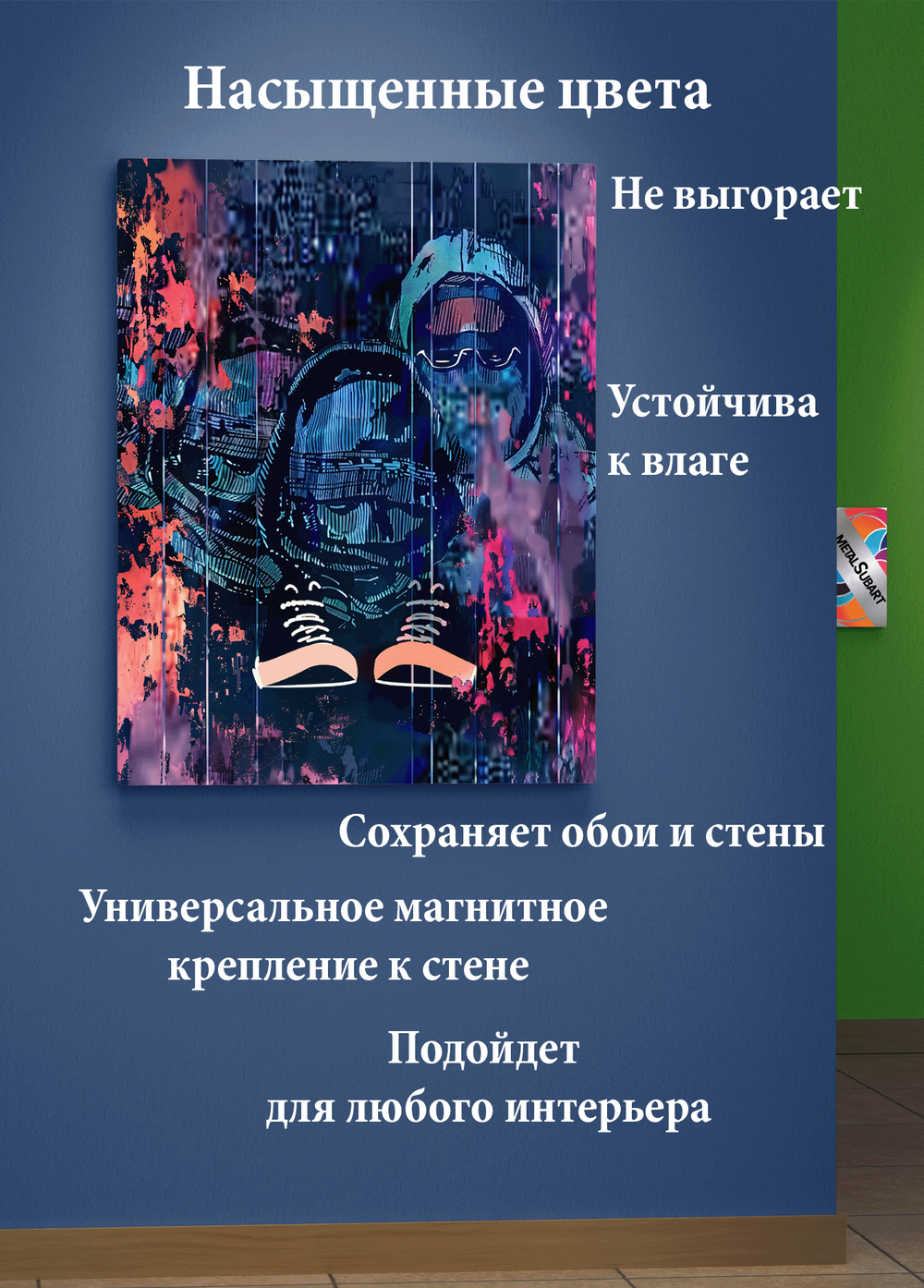 Картина на стену на металле от MetallSubArt