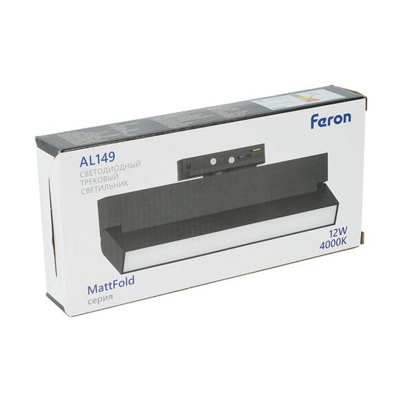 Трековый светодиодный светильник Feron AL149 LensFold 51720