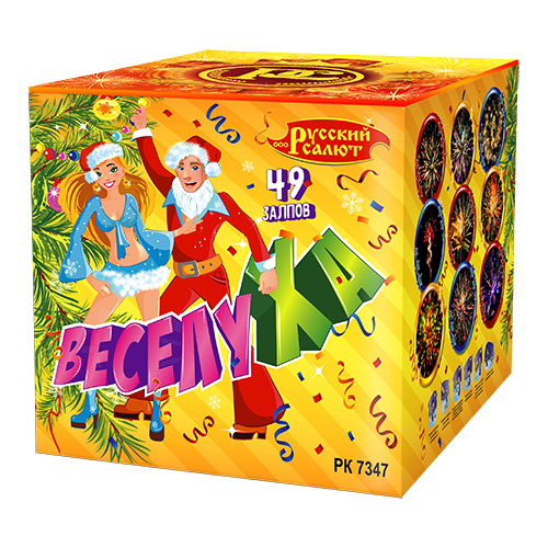 Салют "Веселуха" 49 залпов